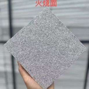 张家界芝麻灰火烧面