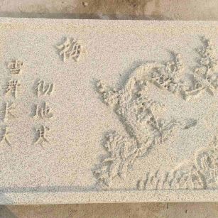 张家界 黄金麻花岗岩别墅外立面雕花板