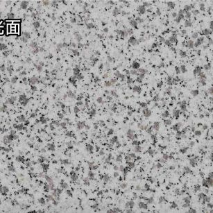 张家界白麻光面