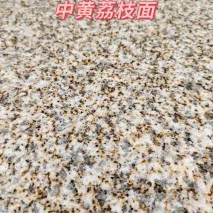 张家界黄金麻中黄荔枝面