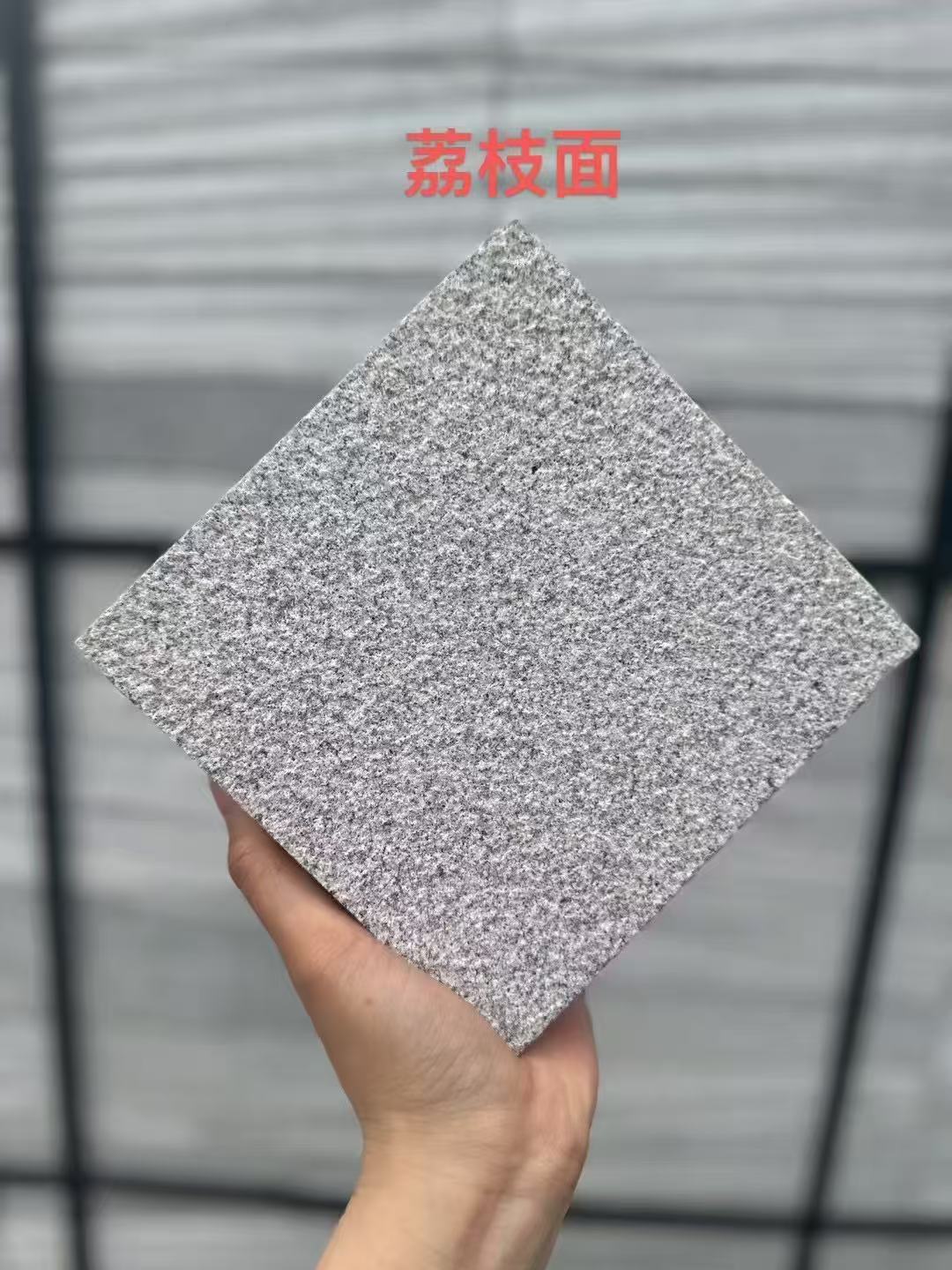 张家界芝麻灰荔枝面