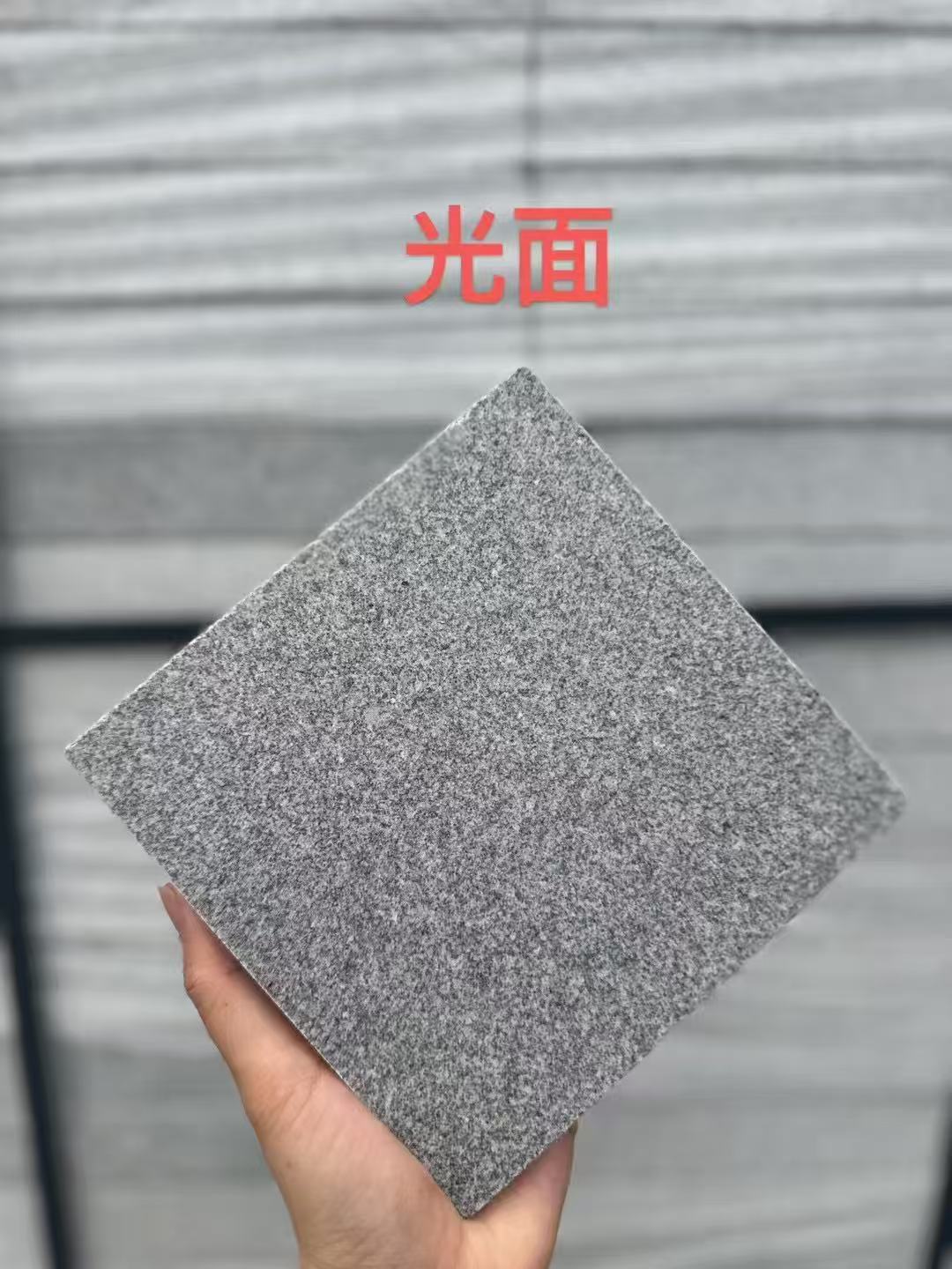 张家界芝麻灰光面