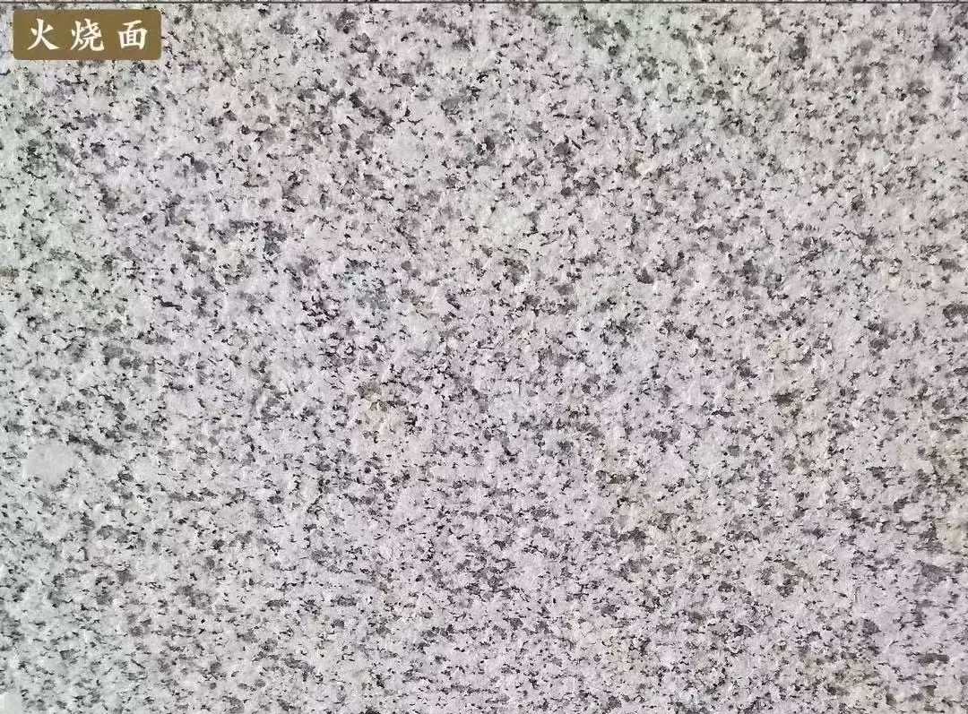 张家界白麻火烧面