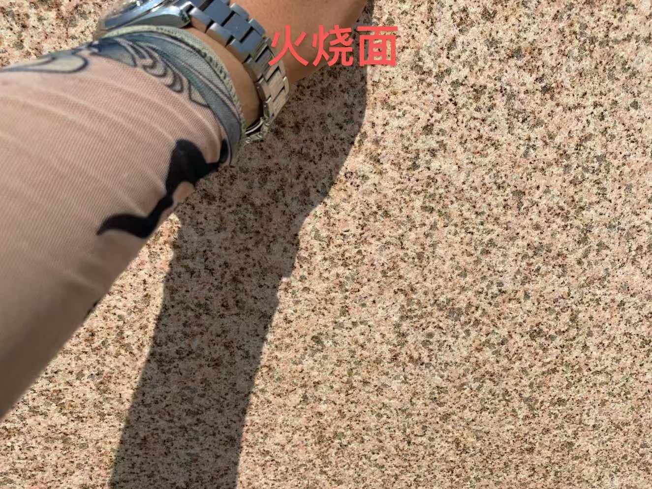 张家界黄金麻火烧面